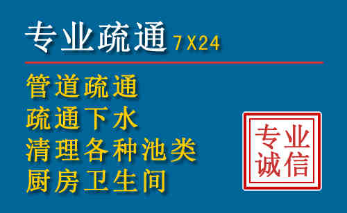 梁子湖科技助力下的2026年夏季窨井管道疏通的新特点