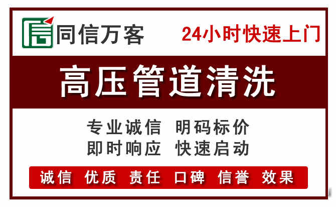 梁子湖河道清理